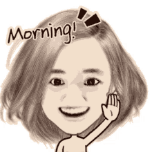 Morning GIF - Morning GIFs
