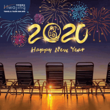 Hwajing New Year2020 Fireworks GIF - Hwajing New Year2020 Fireworks 2020 GIFs