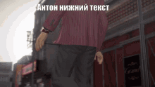 Anton Aletskiy GIF - Anton Aletskiy Anton Aletskiy GIFs