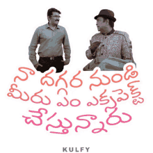 na daggara nundi meeru em expect chesthunnaru sticker expect brahmi brahmanandam