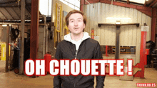GIF