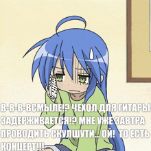 a cartoon of a girl talking on a cell phone
