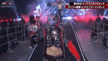 a female wrestler in a mask is walking down the ring