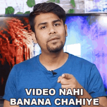Video Nahi Banana Chahiye Abhishek Sagar GIF