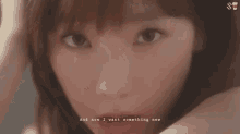 Taeyeon Kim Taeyeon GIF - Taeyeon Kim Taeyeon 태연 GIFs