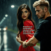 a woman in a red dress is standing next to a man in black