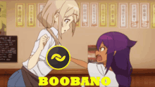 Boobano Banano GIF - Boobano Banano Boobano Banano GIFs