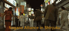 Nagano Nagano Alliance GIF - Nagano Nagano Alliance Clan Yamanouchi GIFs