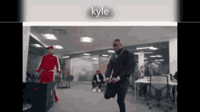 Kyle Dance GIF - Kyle Dance GIFs