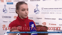 Anna Ahcherbakova Daniil Gleikhengauz GIF - Anna Ahcherbakova Daniil Gleikhengauz Interview GIFs