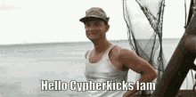 Cypherkicks Sneakers GIF