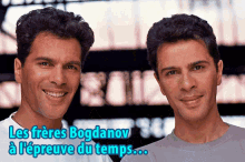Les Frères Bogdanov GIF - Bogdanov Bogdanoff Igor Bogdanoff GIFs