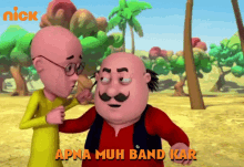 Apna Muh Band Kar Shut Your Mouth GIF
