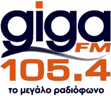 gigafm greece radio ioannina giga