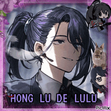 a picture of hong lu de lulu is surrounded by purple flowers