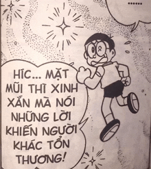 a black and white drawing of a boy with a speech bubble that says htc