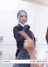 Siyeon Dance GIF - Siyeon Dance Boogie GIFs