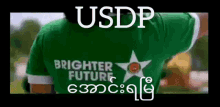 Usdp Myanmar GIF - Usdp Myanmar Usb GIFs