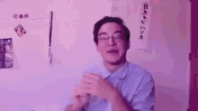 Oooh Nobody Gives A Shit GIF - Ooh Filthy Frank Dgaf GIFs