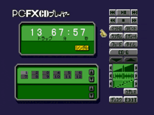 a screenshot of a pc fx cd player showing the time as 13:57