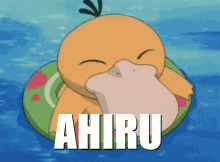 Ahiru Psyduck GIF - Ahiru Psyduck Pokemon GIFs