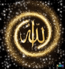 Islam Allah GIF