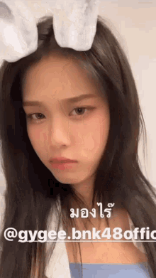bnk48 mobilebnk48 bnk48 mobilebnk48