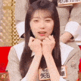 a girl with long hair and a name tag that says ' aoi ' on it