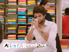 a star tamil chat advertisement with a man drinking from a glass
