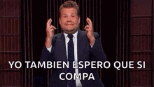 Late Late Show James Corden GIF - Late Late Show James Corden Fingers Crossed GIFs