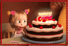 Birthday-cake-ssesui GIF - Birthday-cake-ssesui GIFs