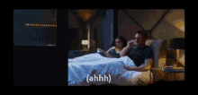 a man and a woman are laying in bed and the man is saying ahhhh