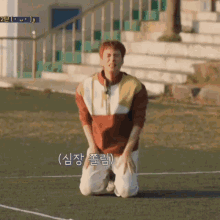 Xdinary Heroes Ode GIF - Xdinary Heroes Ode Oh Seungmin GIFs