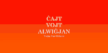 ċajt Vojt Alwiġjan Cajt Vojt Alwigjan GIF - ċajt Vojt Alwiġjan Cajt Vojt Alwigjan Vojt GIFs