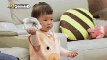 The Return Of Superman Do Hayoung GIF - The Return Of Superman Do Hayoung Baby GIFs