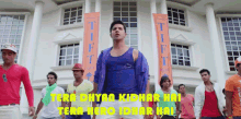 Tera Hero Idhar Hai Varun Dhawan GIF - Tera Hero Idhar Hai Varun Dhawan Entry GIFs