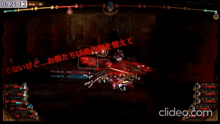 a video game is being played on a computer and the time is 06:21:19