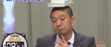 Hitoshi Matsumoto GIF - Hitoshi Matsumoto Matsumoto Hitoshi Comedian GIFs