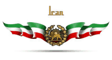 Iran GIF - Iran GIFs