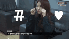 뀨 GIF - K Drama Korean GIFs