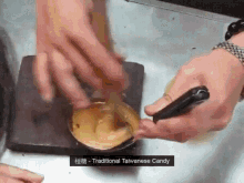 製作椪糖 Making Traditional Taiwanese Candy GIF