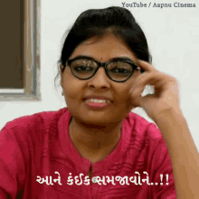 Please Gujarati GIF - Please Gujarati Gujju GIFs