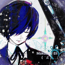 a painting of a boy with blue hair and the name makoto on the bottom