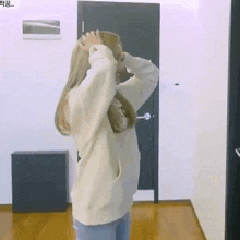 Gowon Reaction GIF - Gowon Reaction Loona GIFs