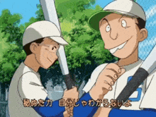 two baseball players are holding bats in a cartoon with chinese writing