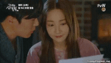 Park Min Young Her Private Life GIF - Park Min Young Her Private Life Kim Jae Wook GIFs