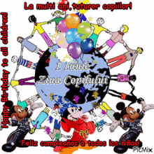a cartoon of mickey mouse and friends holding hands around a globe with balloons