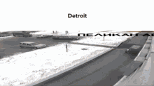 Car Crash GIF - Car Crash Detroit GIFs