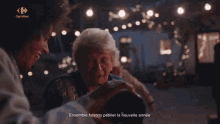 Family Friends GIF - Family Friends Famille GIFs
