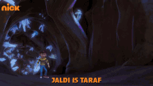 Jaldi Is Taraf Fast This Side GIF